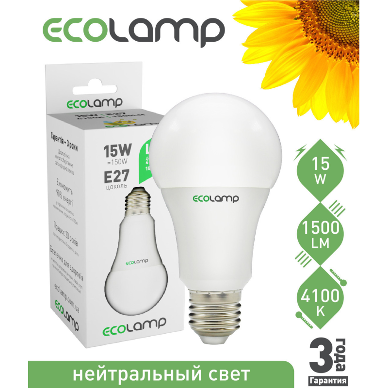 LED лампа 15 Вт, E27 холодне світло
