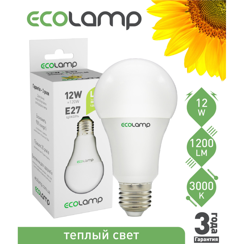LED лампа 12 Вт, E27 тепле світло