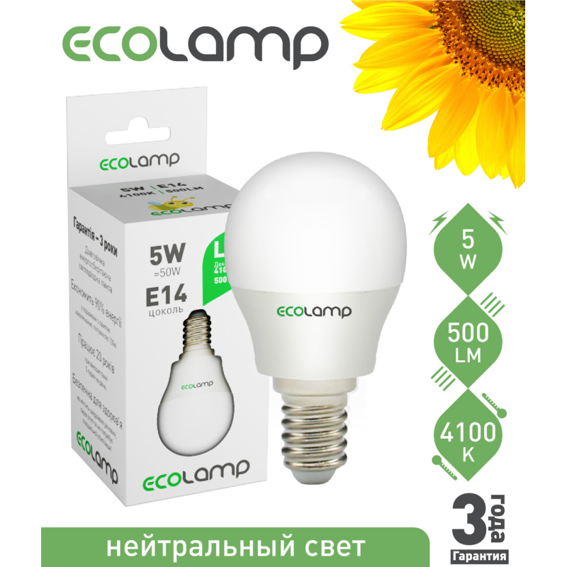 LED лампа 5 Вт, E14 холодне світло