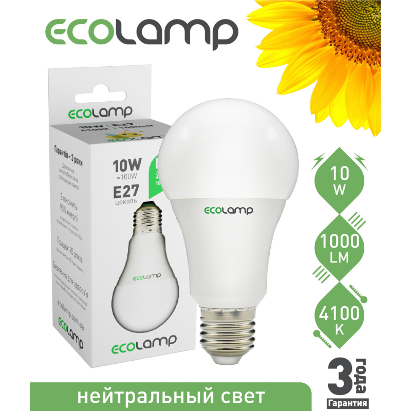 LED лампа 10 Вт, E27 холодне світло